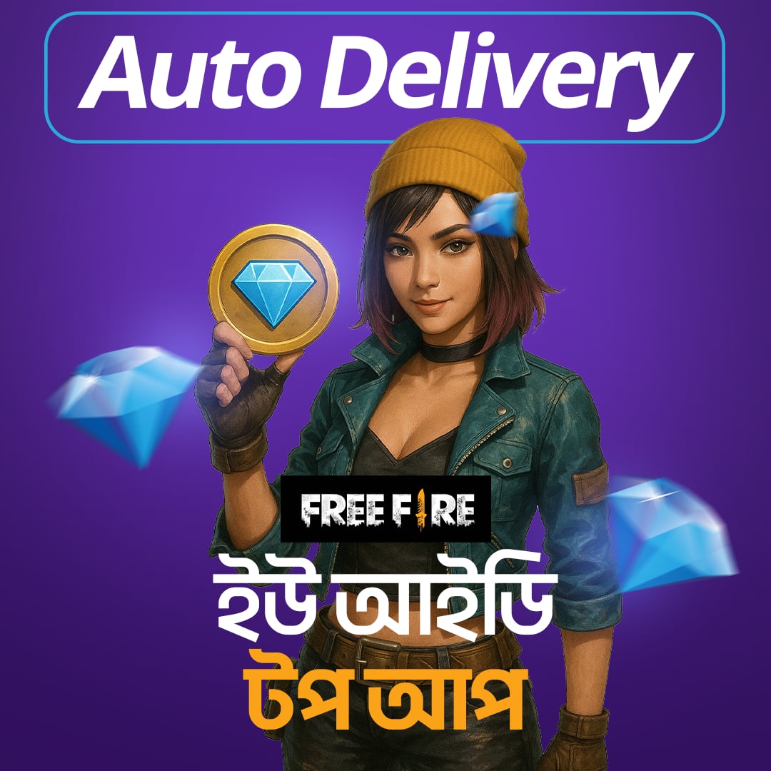 Uid Topup [BD SERVER]